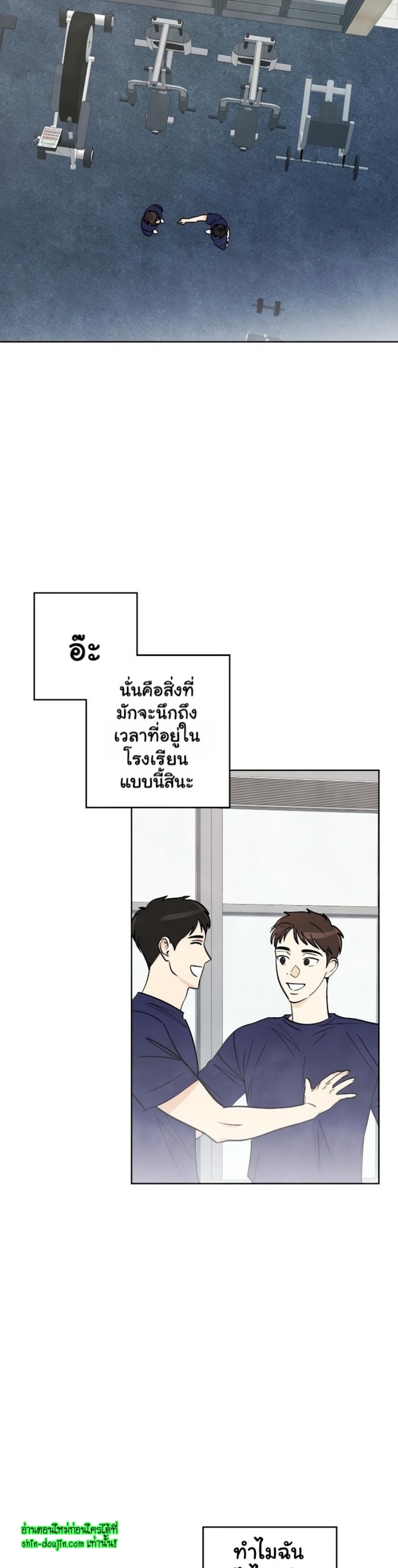 Even If Summer Ends EP 6